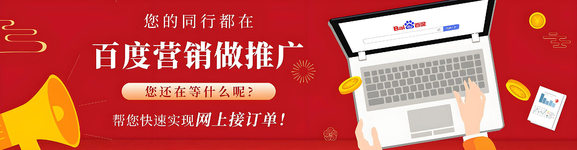 长武信息流投放